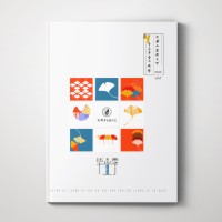 畢業(yè)紀念冊制作